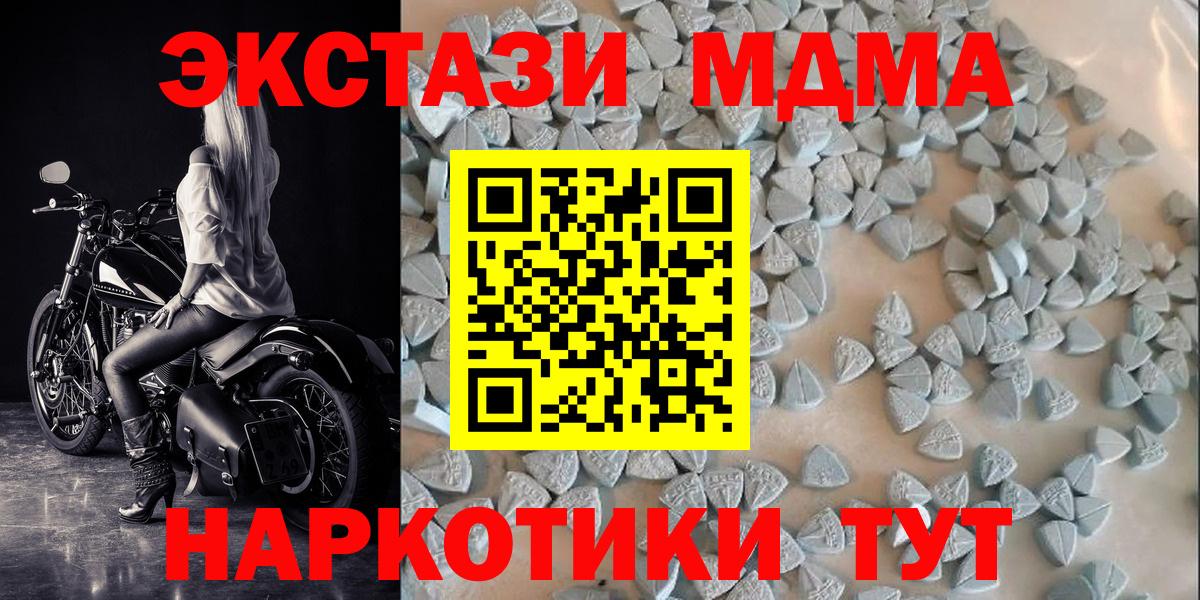 Ecstasy 300 mg  Вход с VPN  ОМГ ОМГ онион  Фрязино  shop как зайти  ЭКСТАЗИ 300 mg 