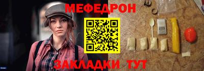 первитин Краснокаменск