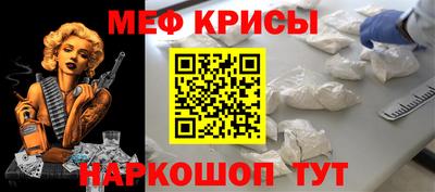 первитин Краснокаменск