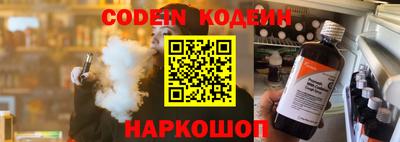 альфа пвп VHQ Краснодар