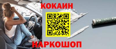 первитин Краснокаменск