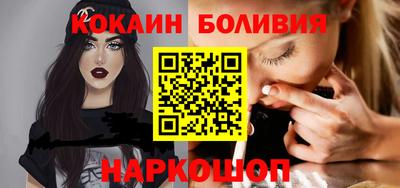 первитин Краснокаменск