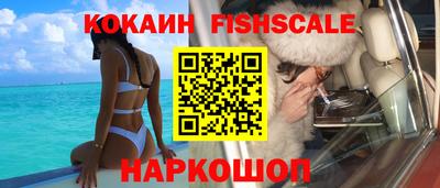 первитин Краснокаменск