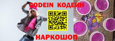 альфа пвп VHQ Краснодар