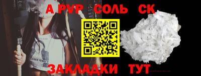 первитин Краснокаменск