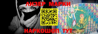 альфа пвп VHQ Краснодар