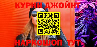 первитин Краснокаменск