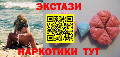 альфа пвп VHQ Краснодар