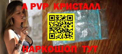 первитин Краснокаменск