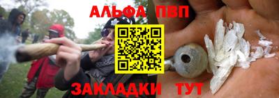 первитин Краснокаменск