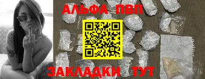 первитин Краснокаменск
