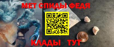 первитин Краснокаменск