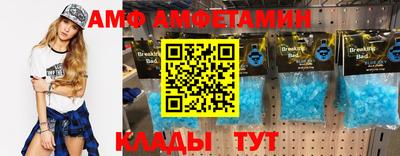 первитин Краснокаменск