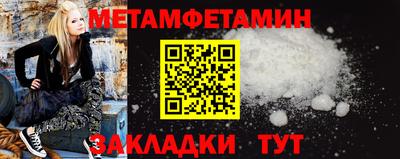 альфа пвп VHQ Краснодар