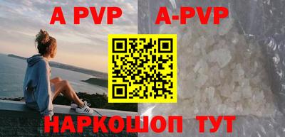 a pvp Краснознаменск