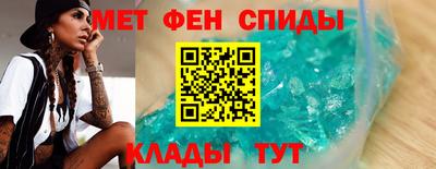 первитин Краснокаменск