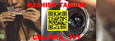 альфа пвп VHQ Краснодар