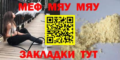 первитин Краснокаменск