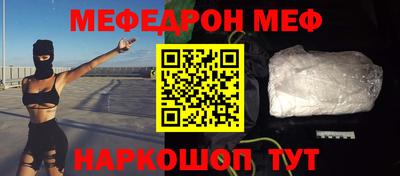 альфа пвп VHQ Краснодар