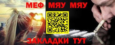 первитин Краснокаменск