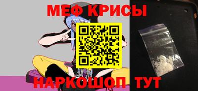 альфа пвп VHQ Краснодар
