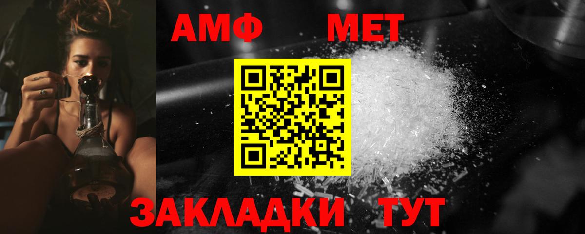 ГАШИШ  КОКАИН  Меф кристаллы  Экстази  ГЕРОИН  Бошки Шишки  Вейп ТГК  Вход с VPN  Фрязино  Гашиш 