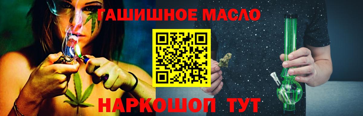 Дистиллят ТГК Wax Фрязино