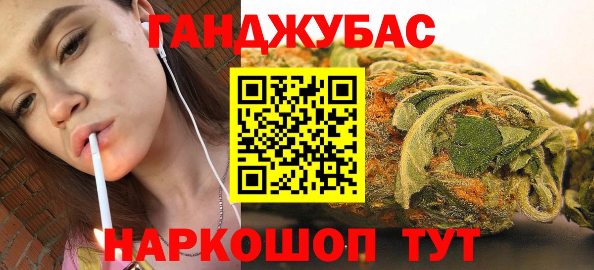 МДМА Фрязино